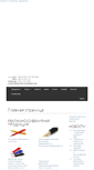 Mobile Screenshot of giftsua.com